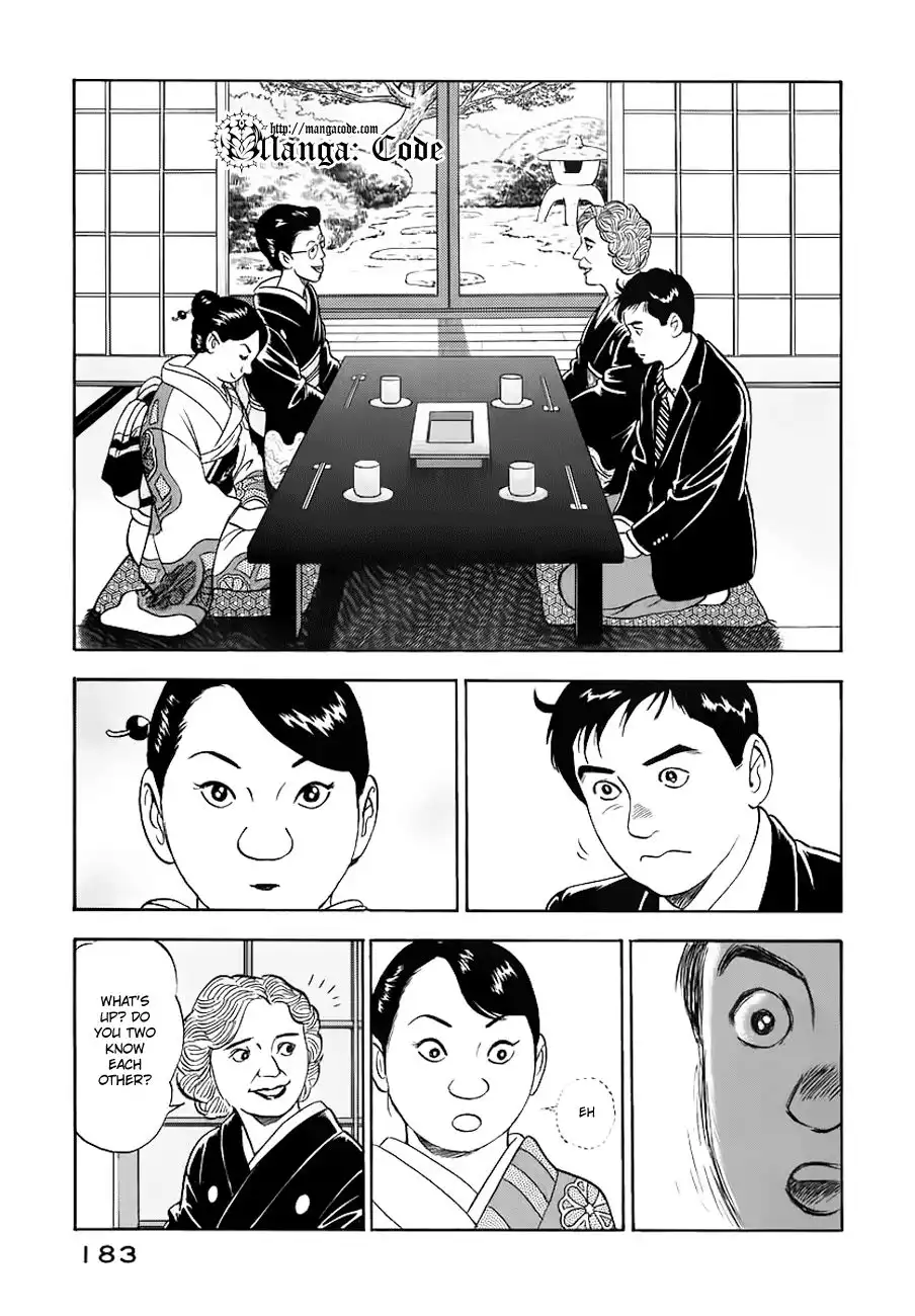 Young Shima Kousaku Chapter 20 9